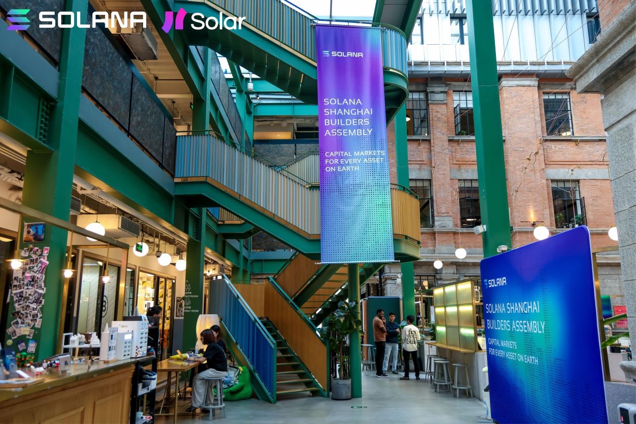 Solana Shanghai Builders Assembly venue